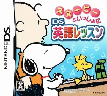 Snoopy to Issho ni DS Eigo Lesson (Japan) box cover front